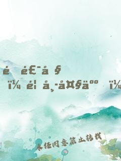 開飯吧，首席大人！